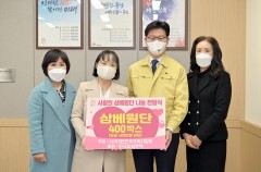 (사)대한민국가족지킴이, 삼베원단 400상자 기탁